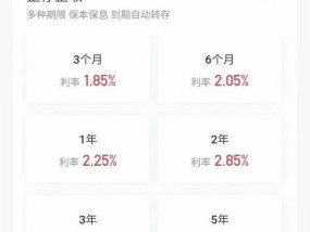 存款利率高达4%！银行花式促缴存