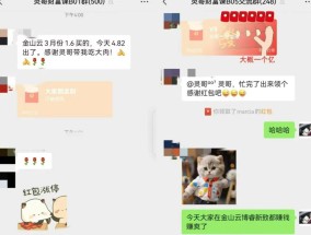 沪指重返3400点，贝莱德看好中国，外资要回来了？