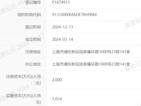 外资巨头持续布局中国 对2025年中国经济保持乐观