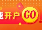 光大期货油市观察1227：关注最新库存数据