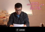 巴奴创始人再就“月薪五千别吃火锅”言论致歉