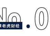 “地产链”马可波罗过会，资本玩家黄建平或手握两家上市公司