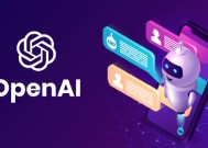 OpenAI勾勒出新的营利结构，以在成本高昂的人工智能竞赛中保持领先地位