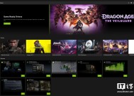 英伟达发布 11.0.1 补丁修复 Nvidia 应用影响游戏性能问题：默认关闭“游戏滤镜”功能