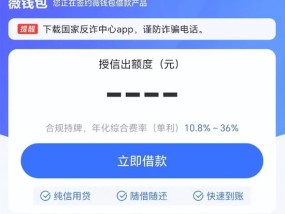 明牌36%！揭秘恒丰银行前行长林治洪的小贷生意