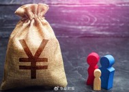 央行货币政策取向“适度宽松”，明年LPR有望继续下行