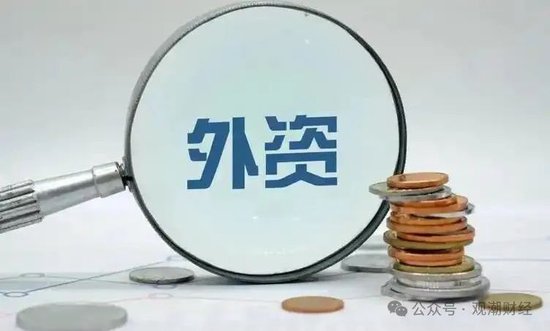 纯外资险企再+1，安联、安顾、安达、安盛、汇丰多家外资巨头加速布局中国大陆保险市场