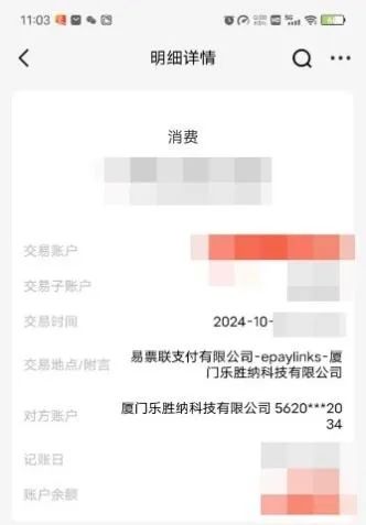 1年上榜1092次的“顶级游资”营业部 被诈骗分子盯上，不乏经验丰富的老股民落入“圈套”