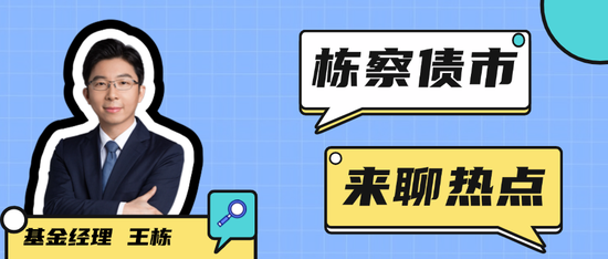 达诚基金王栋致持有人的一封信：预计人工智能、无人驾驶、能源、生命医疗、航天太空等会加速进入白热化竞争