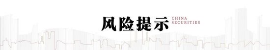 中信建投：科技金融城市解码