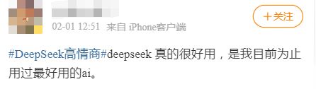 DeepSeek“成精”！美巨头接连宣布使用，在美商标被抢注