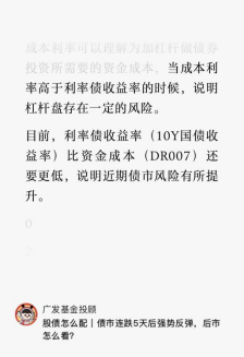 我买的稳健理财为什么现在亏钱了？一文带你看透原因